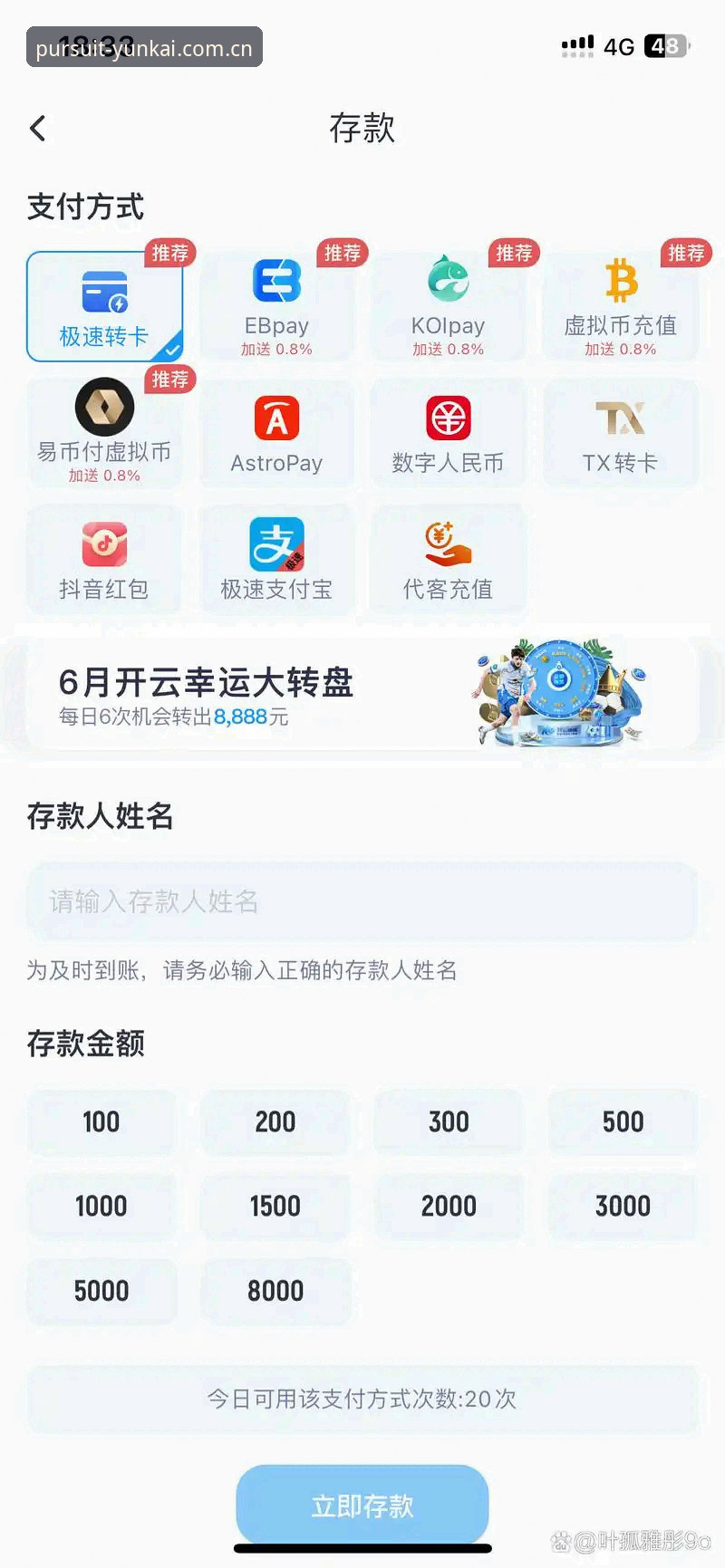 云开下载安装 云开体育平台下载安装最新动态:v2.2.0版本优化会员通道,用户数据迁移无忧