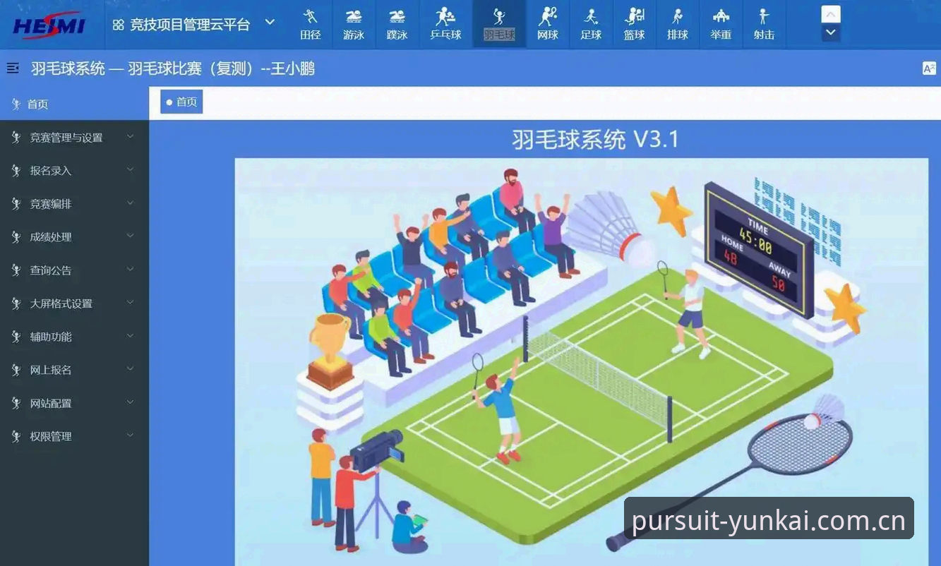 云开登录问题 资深用户分享:云开体育平台登录问题解决全攻略